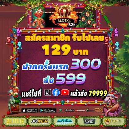 Login No 1Red Slot