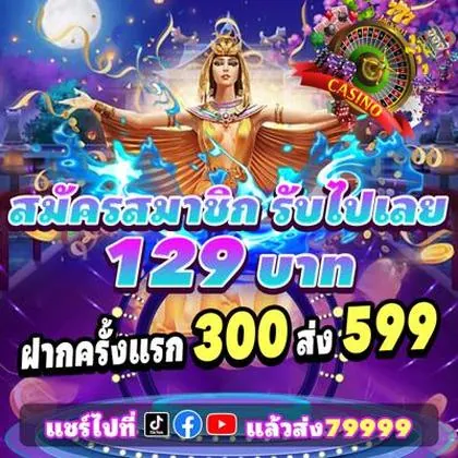 79Y 79Y