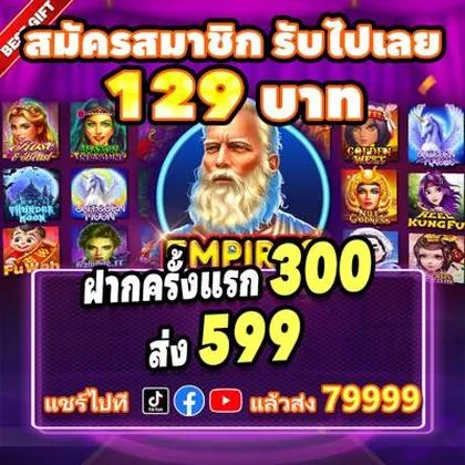 79Y 79Y